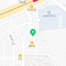 홈마트 안심점