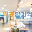 박홍영어학원