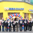 꿈돌이공원 이미지