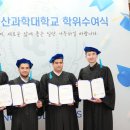 제49회 학위수여식 개최... 4년제 학사학위 212명, 전문학사학위 1,375명 등 총 1,587명 학위 수여 이미지