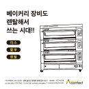햄프빵토리
