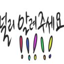 경산통쾌법 네이버블로그