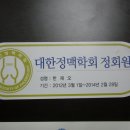 아나파의원 이미지