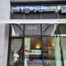 [책방 소식] 황보름 작가 북토크 후기 등