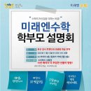 미래엔영어수학서연학원