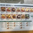 핵밥시흥배곧점 이미지