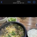 양평해장국 구미중앙점 이미지