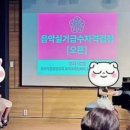 벽산음악교습소 - 강북구 솔샘로 167 | 벽산음악교습소