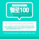 위례선가정의학과의원