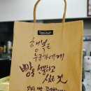 브레드야곱