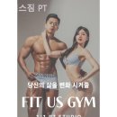 핏어스짐 이미지