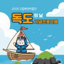 국립해양박물관 이미지