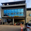 지리산에덴하우스