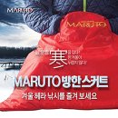 레드7080