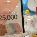 아가방뉴코아아울렛 네이버블로그