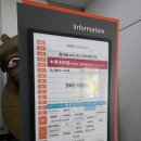 파리바게뜨 부평점 | 부평 피부관리 :: 데자뷰메디스킨 인천점 수분 초음파 후기