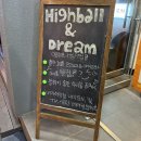 하이볼앤드림(Highball And Dream) | 영등포구청역 핫플 하이볼앤드림 오꼬노미야끼 야끼소바 진짜 맛집 추천