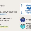 한성치과의원 이미지