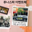 상상카프라자 이미지