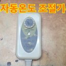 건일의료기 이미지