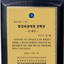 시화종합