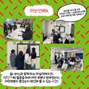꼼지락 꼼지락 3기 네이버블로그