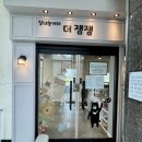 창성세탁소 | 청주 키즈카페 더 잼잼 방문 후기