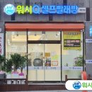 동찬한우 네이버블로그