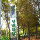 여월체육공원 이미지