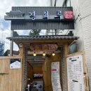 인생국밥 - 경주시 구부랑두림길 32 | 천호역 혼밥 고민될 때 가는 곳, 경회루 인생순대 국밥 후기