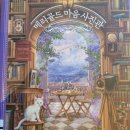 수현세탁소 이미지