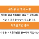 동신비뇨기과