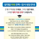 1318대학진학연구소 이미지