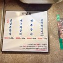 쪽당