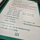 벨르마망 산후조리원 이미지