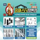 광적면행정복지센터 이미지