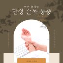 솔고헬스케어(신천점) | 수성구 바디관리 다이어트 림프순환 바디라인 맛집 에르벨에스테틱대구범어점