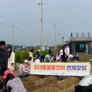 완주군가족센터 경인투데이뉴스