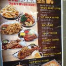 JVL부대찌개 이미지