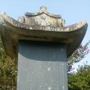 홍술해 洪述海 역사가 담긴(神道碑) 소룡골 선산 성묘 이미지