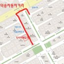 덕송자동차공업사 | 별내 외형복원 별내 판금도색 타이어팩토리 - 아반떼 보험수리 판금도장 휠수리 후기