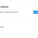 코끼리푸드 - 광산구 | 코끼리푸드