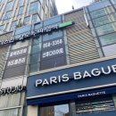 메디핏 | 송도피부관리 제이메디스킨 LPG 페이스핏 받고 온 후기