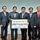 대청건설(주) 뉴스충청인