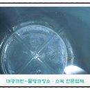 대광청소용역 네이버블로그