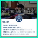 더나은재활운동센터 네이버블로그