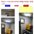 아마라스모텔 이미지