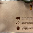 금돼지식당 이미지