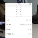 가성비 로봇청소기 Teendow 틴도우 D10S MAX LDS 센서 프리뷰 후기