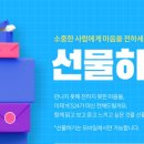 예스모바일 티스토리